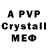 Alpha PVP Crystall Jalen Lloyd