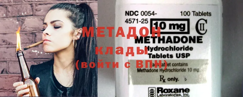 даркнет как зайти  Олёкминск  Метадон methadone 